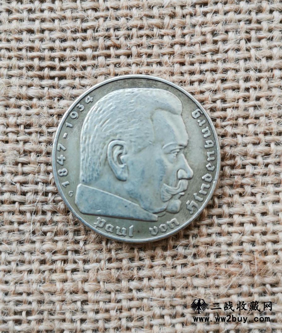 1936年5帝国马克2 1936年5帝国马克2