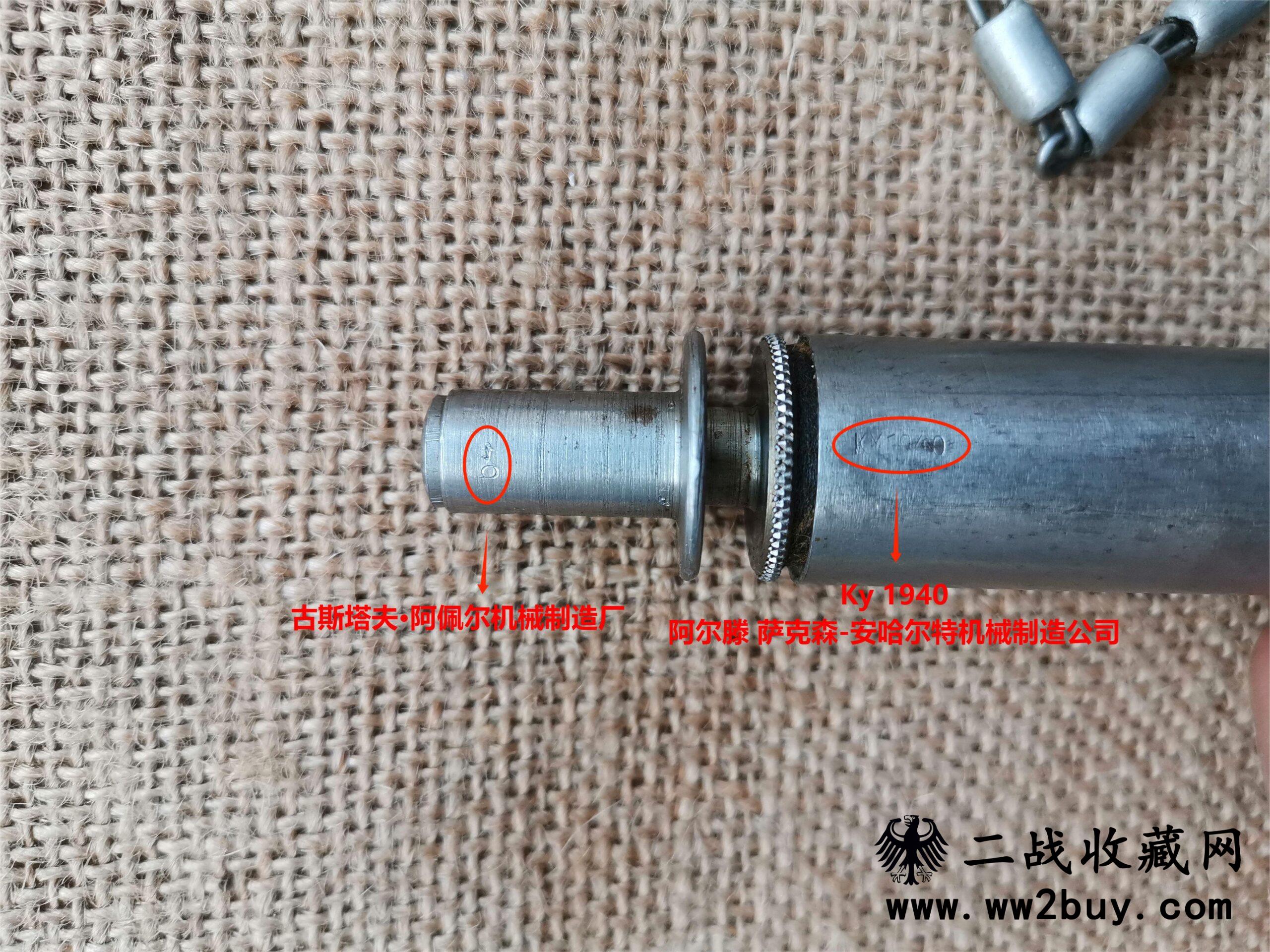 二战德军98K保养工具盒7 98K保养工具盒7 scaled