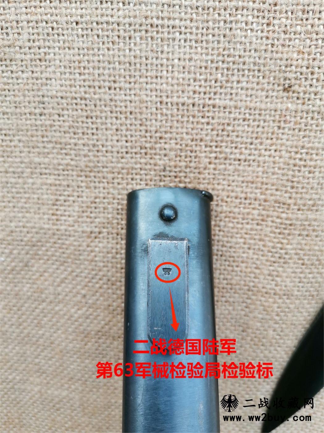 二战德国S24(t)刺刀11 S24t刺刀11