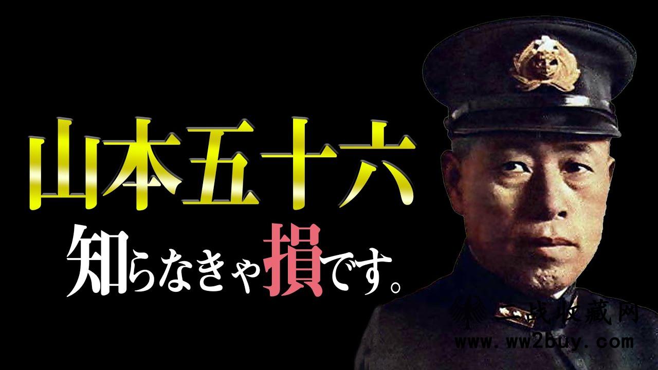 二战日本海军军官帽 (15) 15