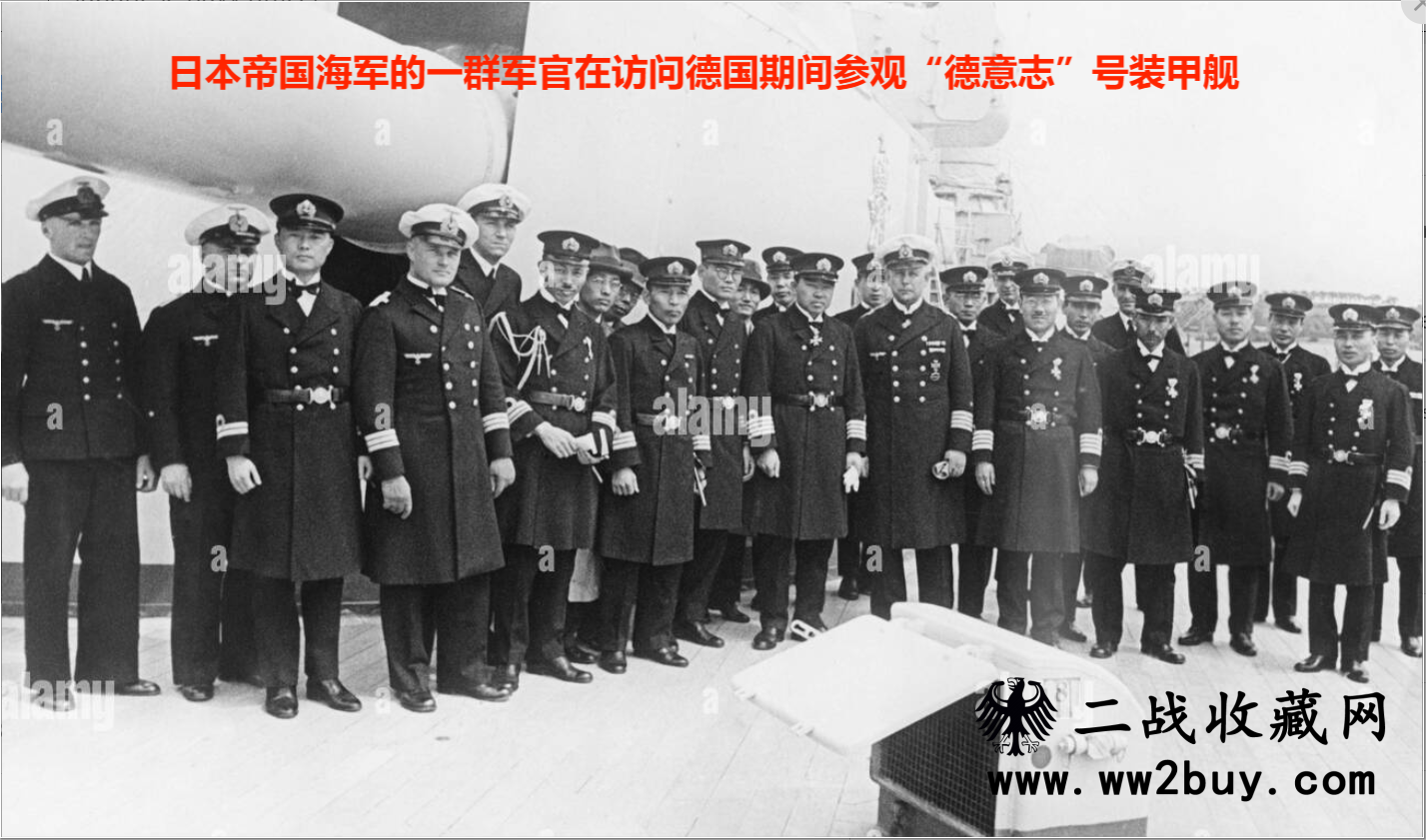 二战日本海军军官帽 (4) 4