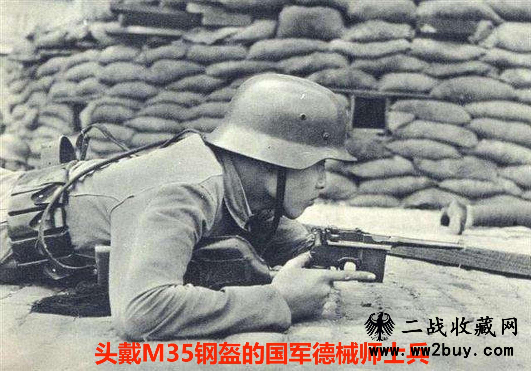二战德军M35钢盔18 M35钢盔18