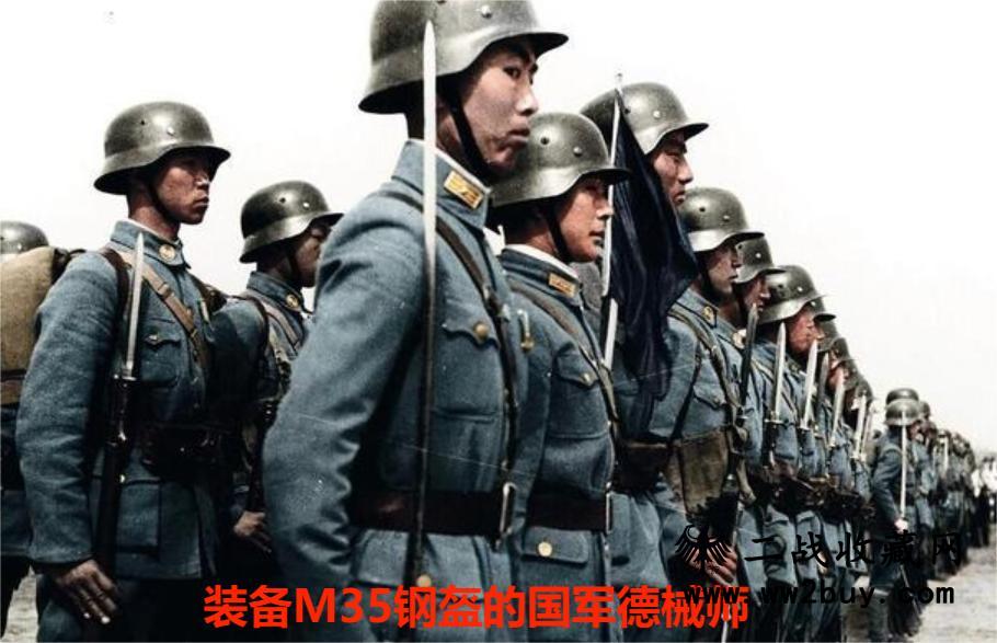 二战德军M35钢盔20 M35钢盔20