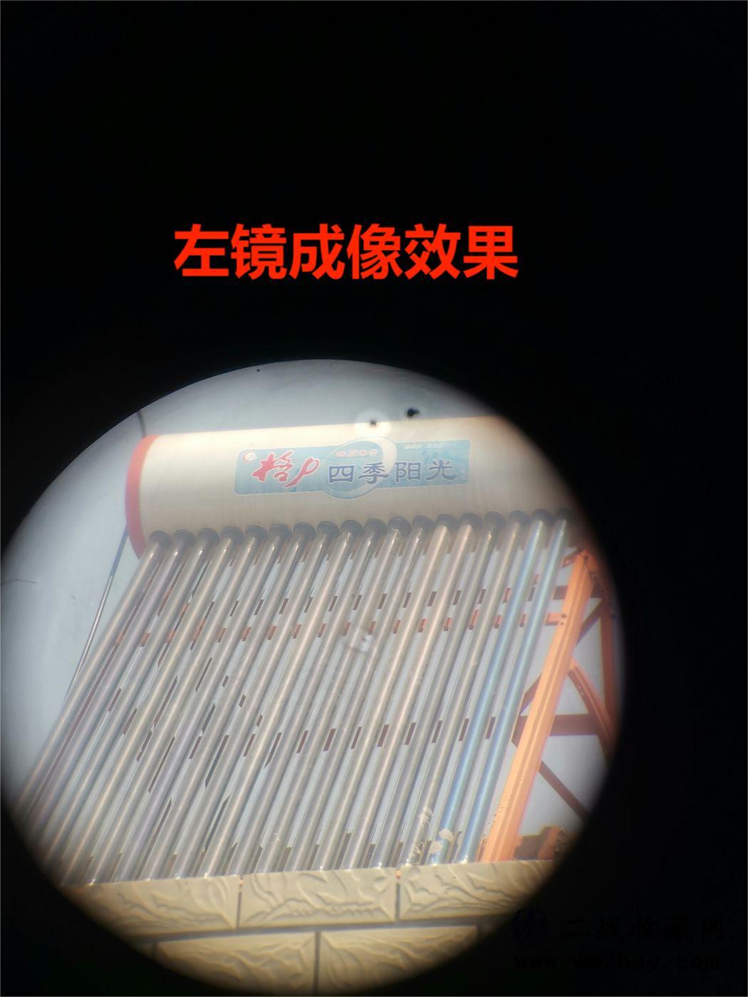 二战德国海军750望远镜 (10) 750望远镜 10