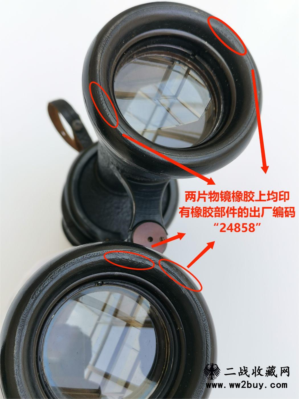 二战德国海军750望远镜 (9) 750望远镜 9