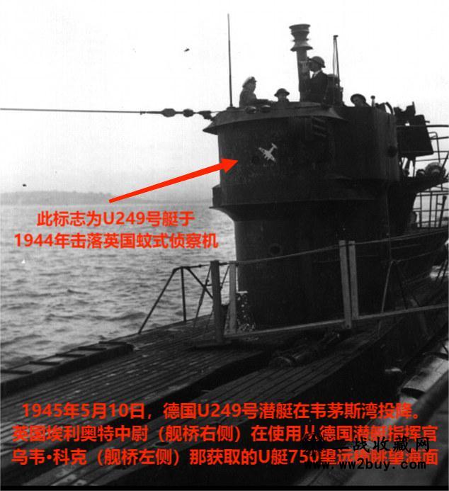 二战德国海军U艇750望远镜 (18) U艇750望远镜 18