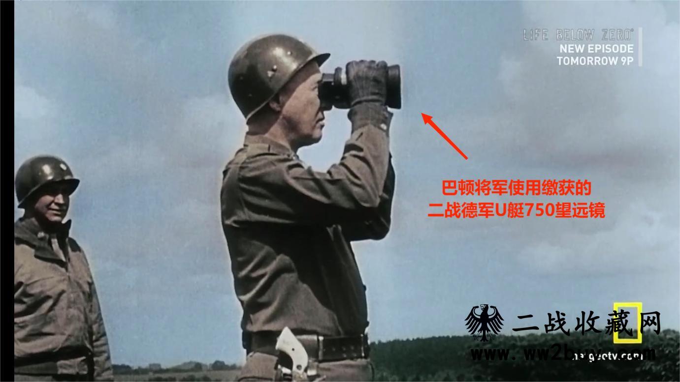 二战德国海军U艇750望远镜 (20) U艇750望远镜 20