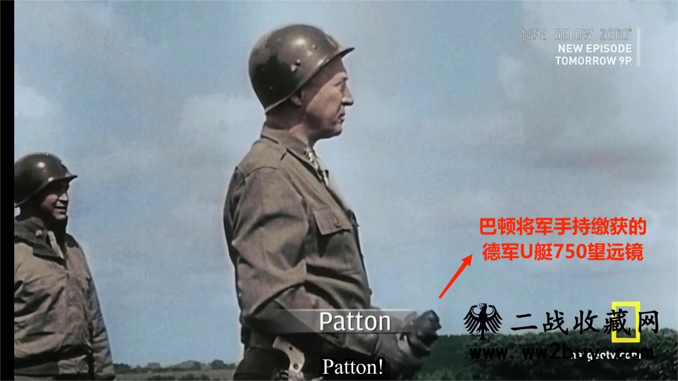 二战德国海军U艇750望远镜 (21) U艇750望远镜 21