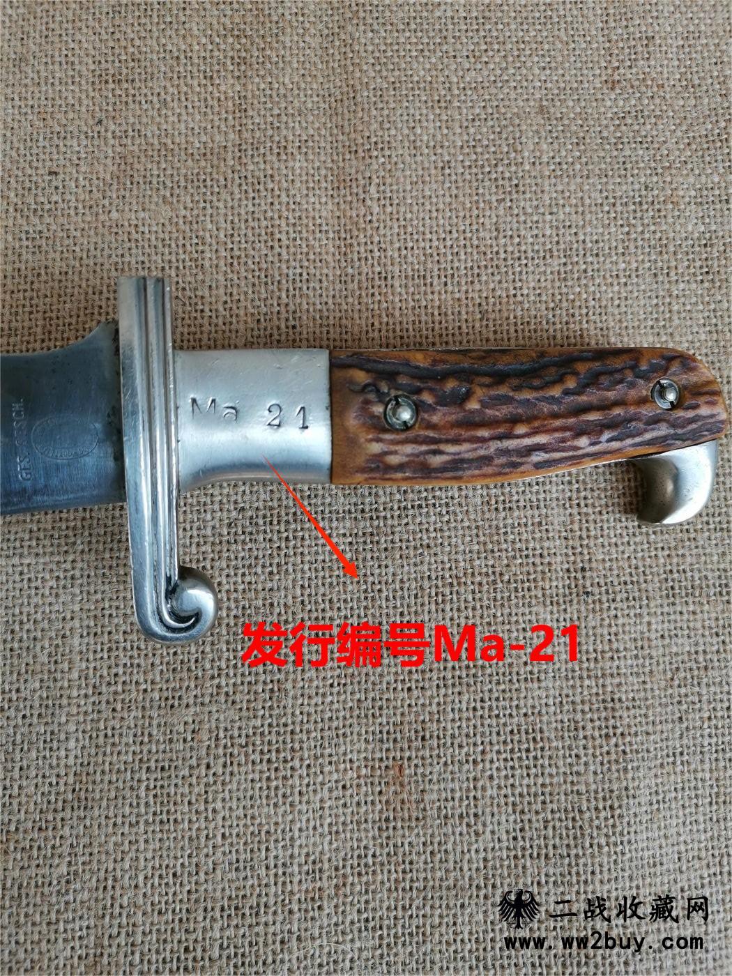 二战德国劳动军团砍刀 (18) 18