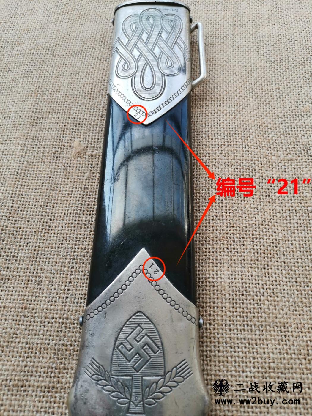 二战德国劳动军团砍刀 (20) 20