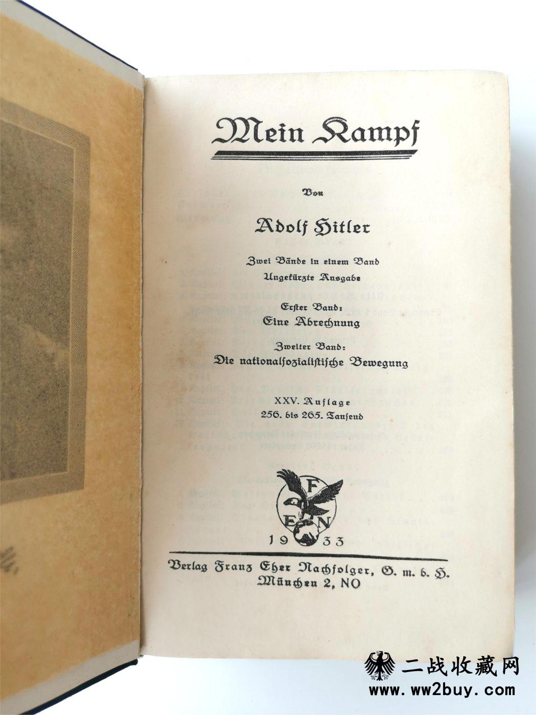 德文原版我的奋斗 (6) 6