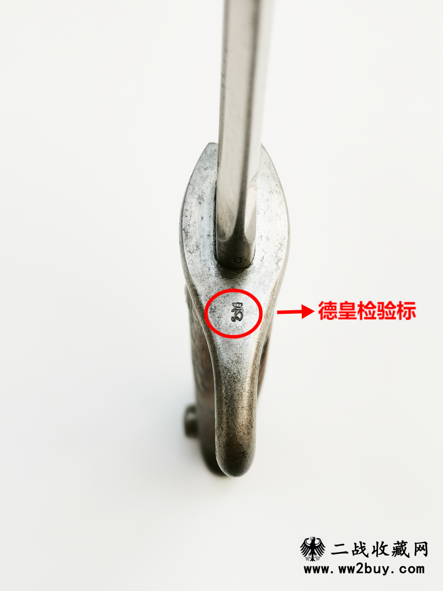 一战德军S98淡水鱼刺刀 (4) S98淡水鱼刺刀 4