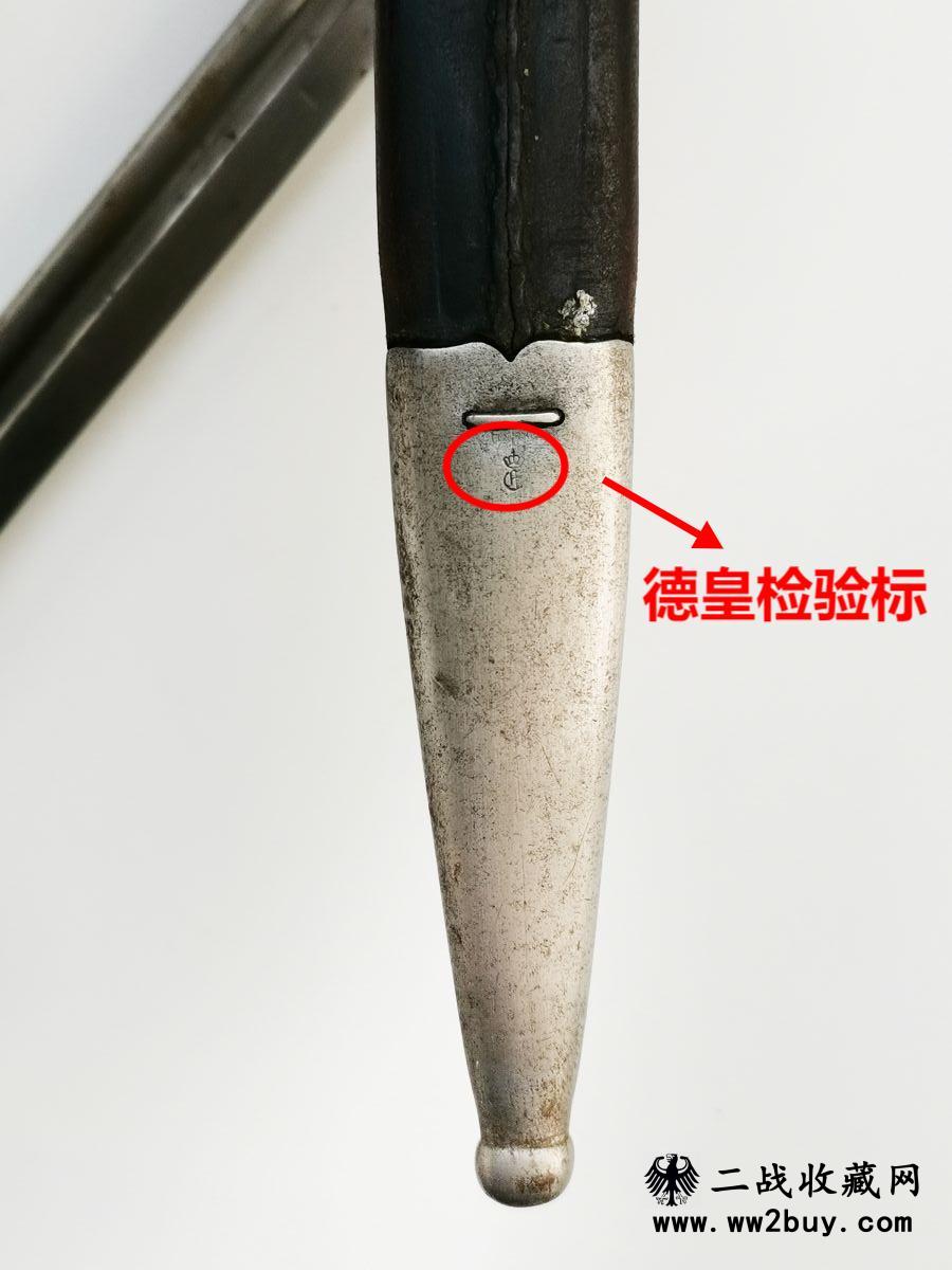 一战德军S98淡水鱼刺刀 (15) S98淡水鱼刺刀 15