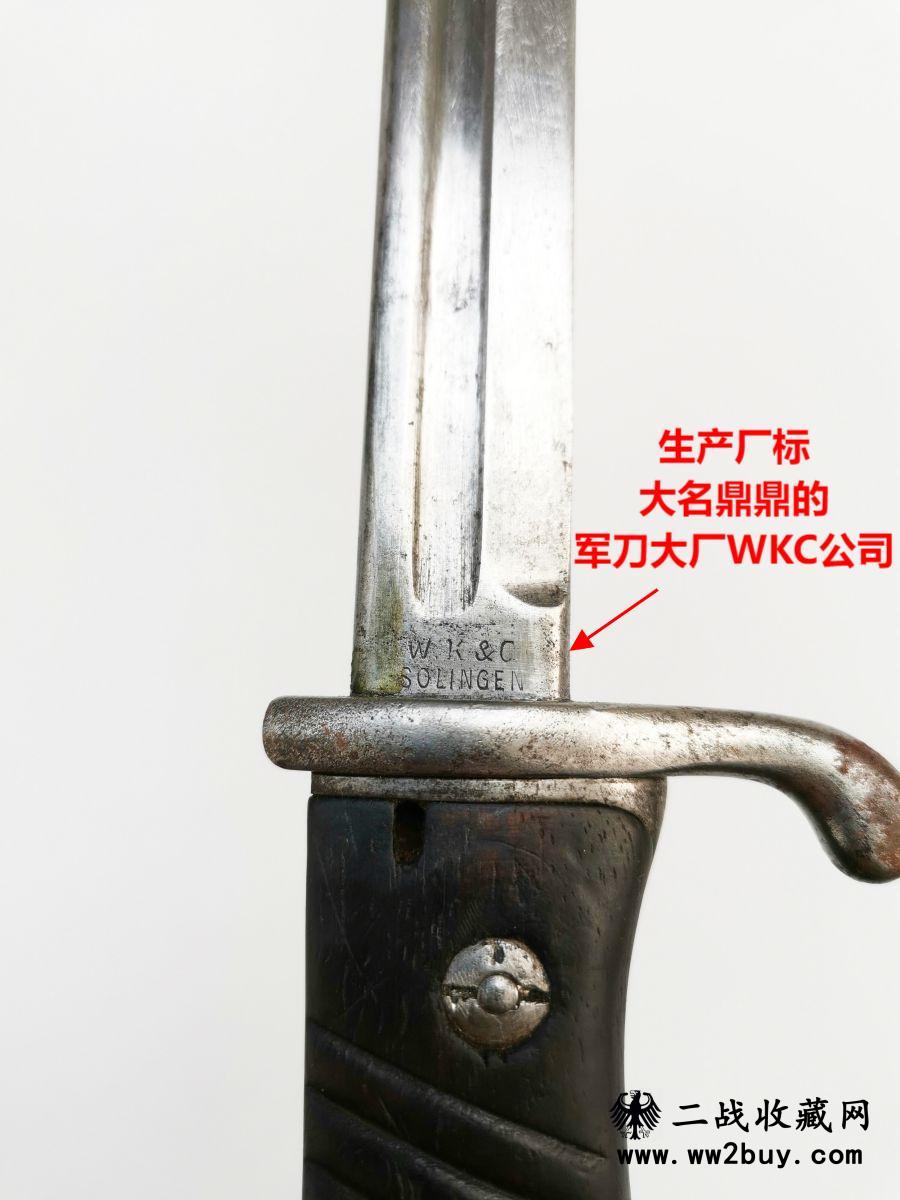 一战德军S98淡水鱼刺刀 (3) S98淡水鱼刺刀 3