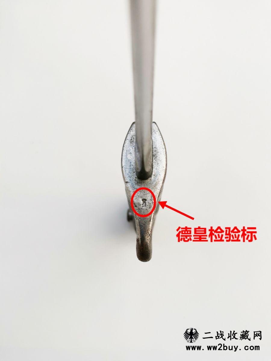 一战德军S98淡水鱼刺刀 (4) S98淡水鱼刺刀 4