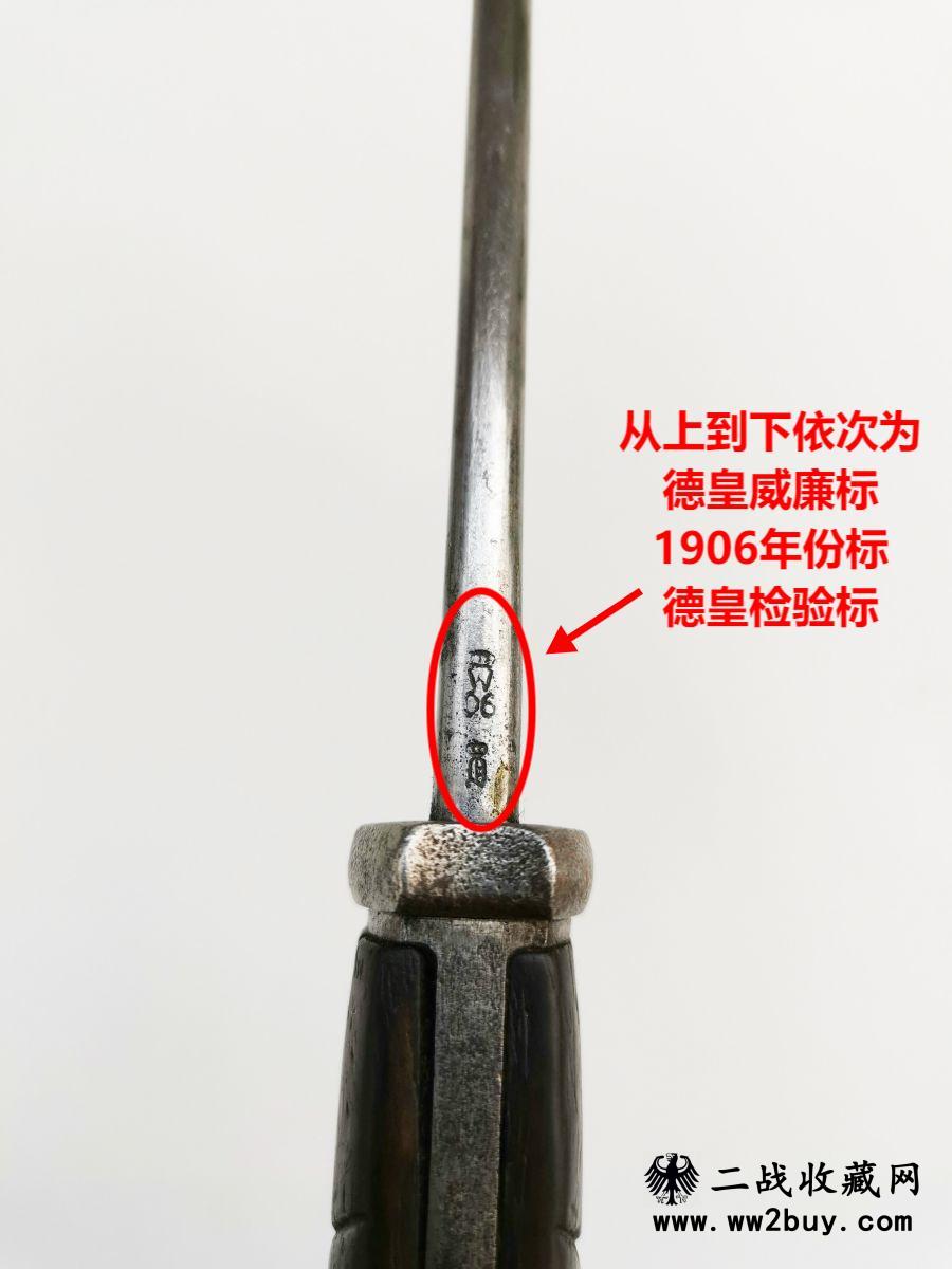 一战德军S98淡水鱼刺刀 (5) S98淡水鱼刺刀 5