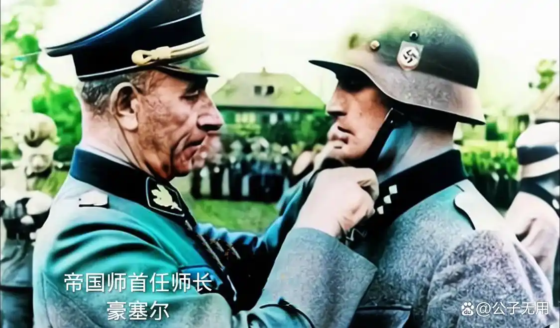 二战德军党卫军帝国师狗牌 (3) 3