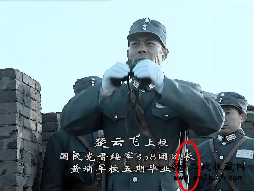 国军中正剑 (2) 2