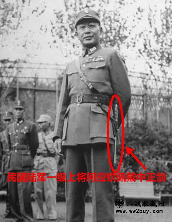 国军中正剑 (5) 5