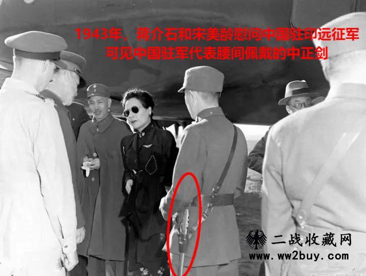 国军中正剑 (7) 7