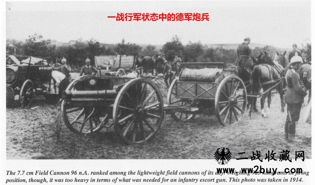 一战德国炮兵军官剑 (7) 7
